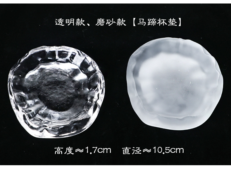 Fu Tea Cup Coaster Thickened Frosted Glass Cup Holder Tea Ceremony Teacup Mat Water Cup Mat Cup Holder Heat Proof Mat Fu Tea Cup Coaster Thickened Frosted Glass Cup Holder Tea Ceremony Teacup Mat Water Cup Mat Cup Holder Heat Proof Mat