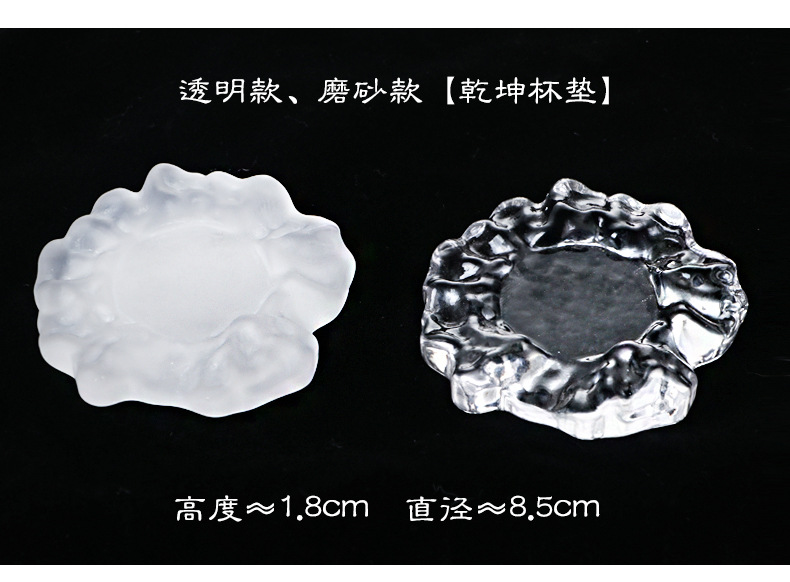 Fu Tea Cup Coaster Thickened Frosted Glass Cup Holder Tea Ceremony Teacup Mat Water Cup Mat Cup Holder Heat Proof Mat Fu Tea Cup Coaster Thickened Frosted Glass Cup Holder Tea Ceremony Teacup Mat Water Cup Mat Cup Holder Heat Proof Mat