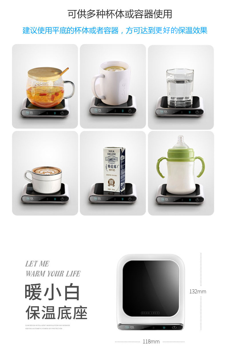 Thermal Cup Pad Winter Desktop Heating Coaster Warm Cup USB Plugin 55 Degrees Constant Temperature Insulated Coaster