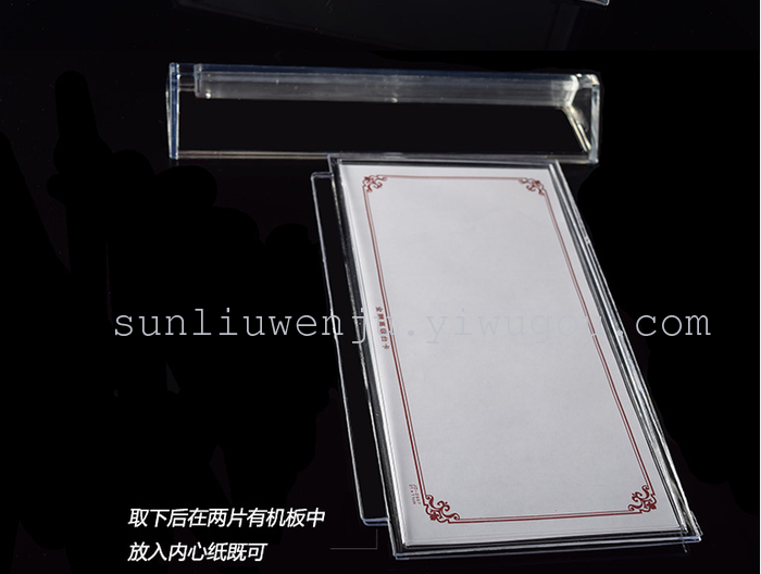 The 2906 sign pedestal menu display card frame drink list menu card table card The 2906 sign pedestal menu display card frame drink list menu card table card