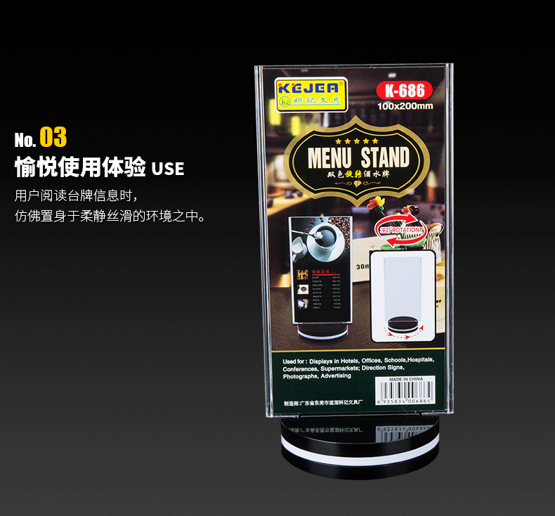 KTV restaurant tea bar bar wine menu rotating menu order table card sign
