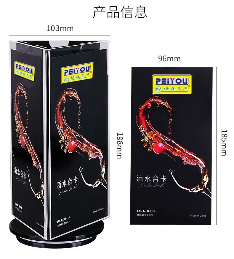 Acrylic three - sided rotary decca desktop triangle table card brand vertical brand wine board display rack table vert