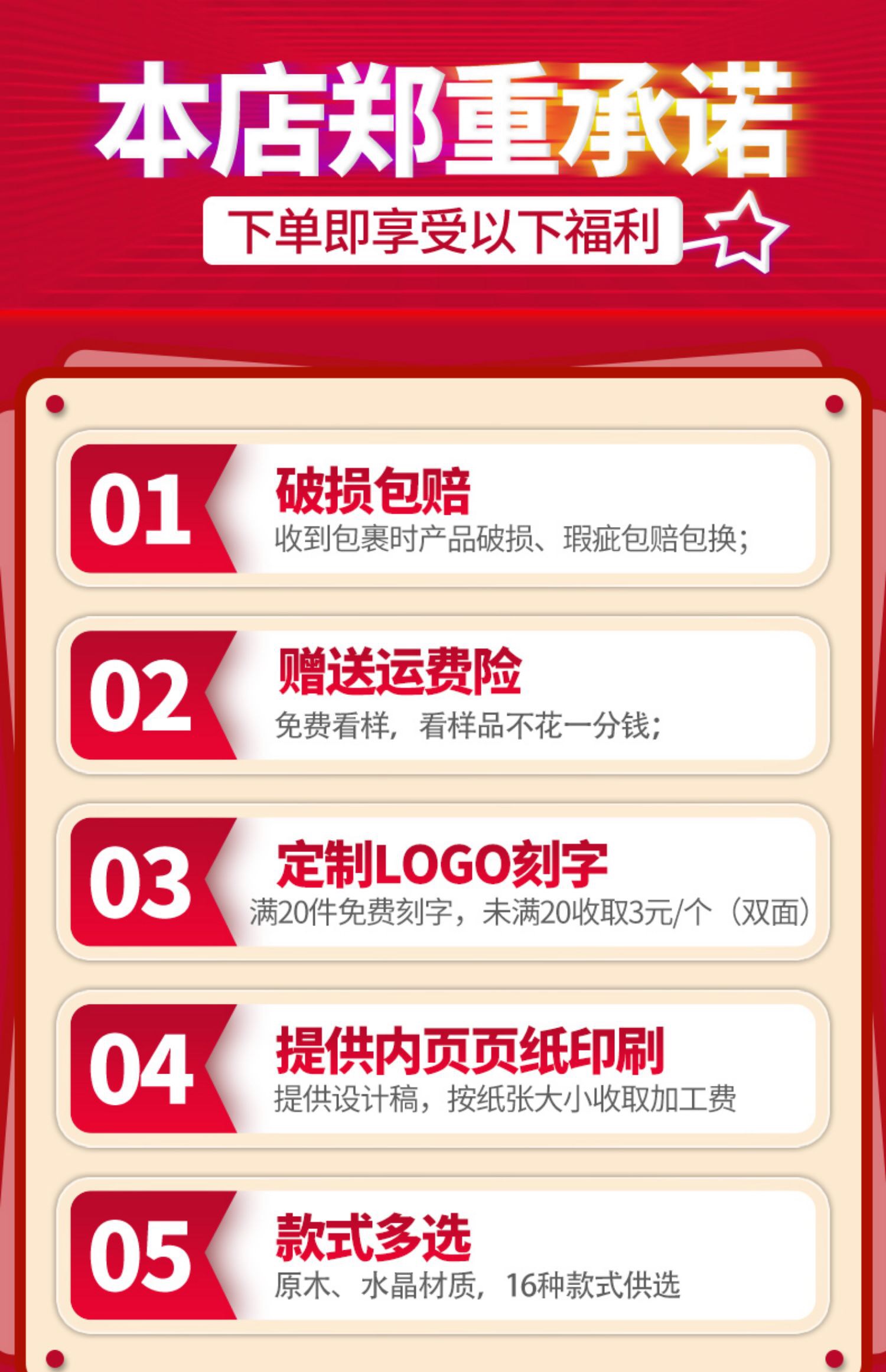 A4/A5/A6 Log Table Card Double-Sided Coffee Restaurant A4/A5/A6 Log Table Card Double-Sided Coffee Restaurant