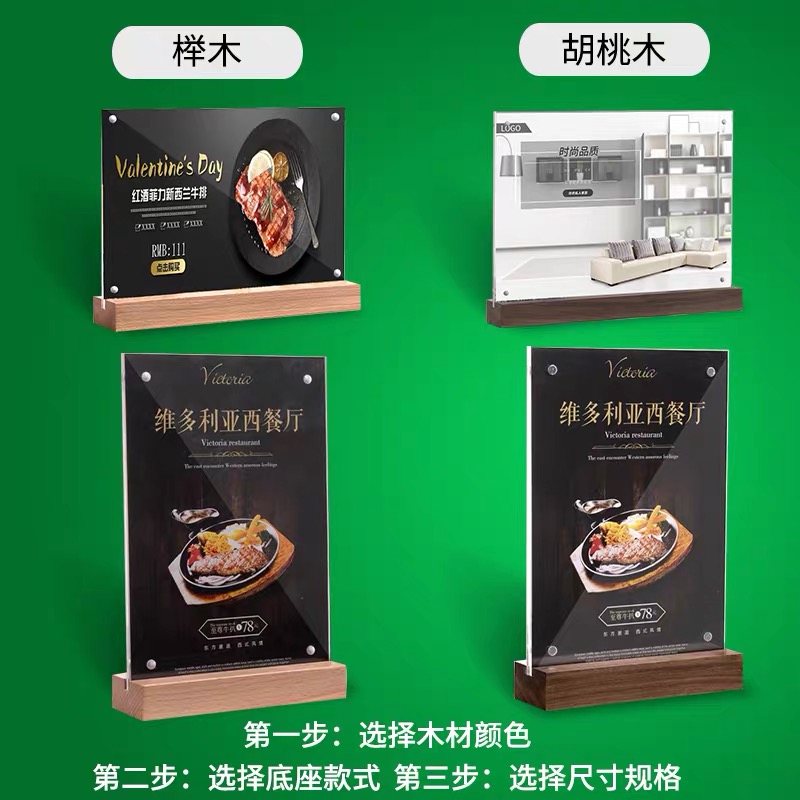 A4/A5/A6 Log Table Card Double-Sided Coffee Restaurant 