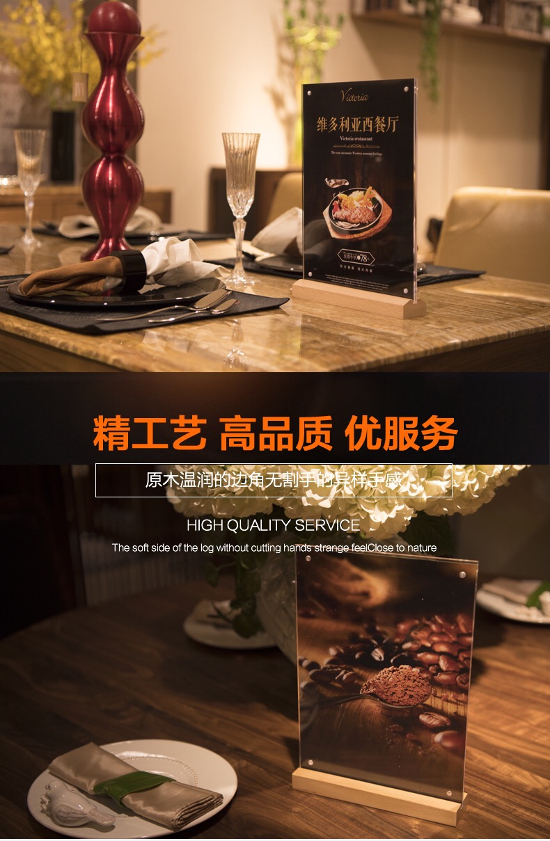 A4/A5/A6 Log Table Card Double-Sided Coffee Restaurant A4/A5/A6 Log Table Card Double-Sided Coffee Restaurant