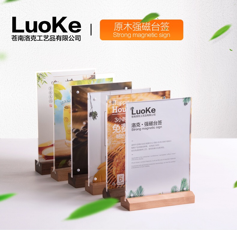 A4/A5/A6 Log Table Card Double-Sided Coffee Restaurant A4/A5/A6 Log Table Card Double-Sided Coffee Restaurant
