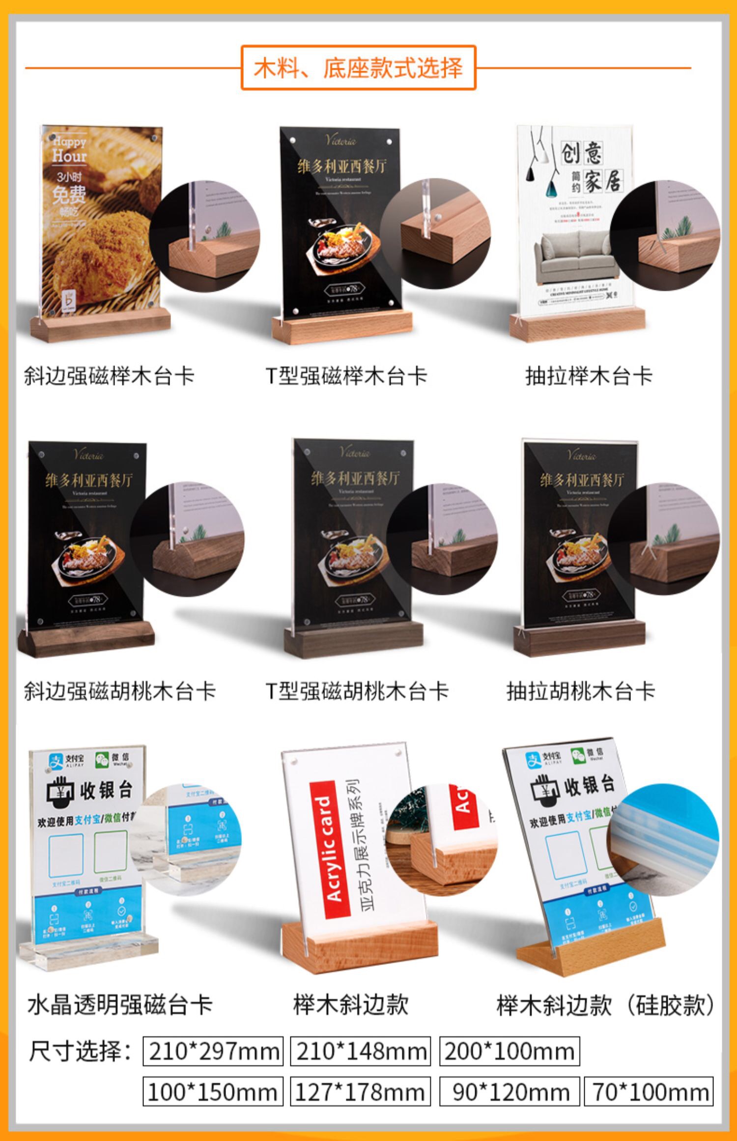 A4/A5/A6 Log Table Card Double-Sided Coffee Restaurant A4/A5/A6 Log Table Card Double-Sided Coffee Restaurant