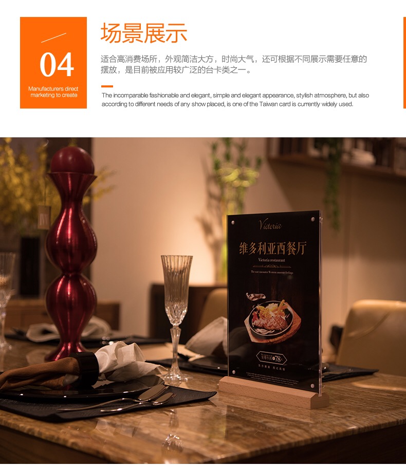 A4/A5/A6 Log Table Card Double-Sided Coffee Restaurant A4/A5/A6 Log Table Card Double-Sided Coffee Restaurant