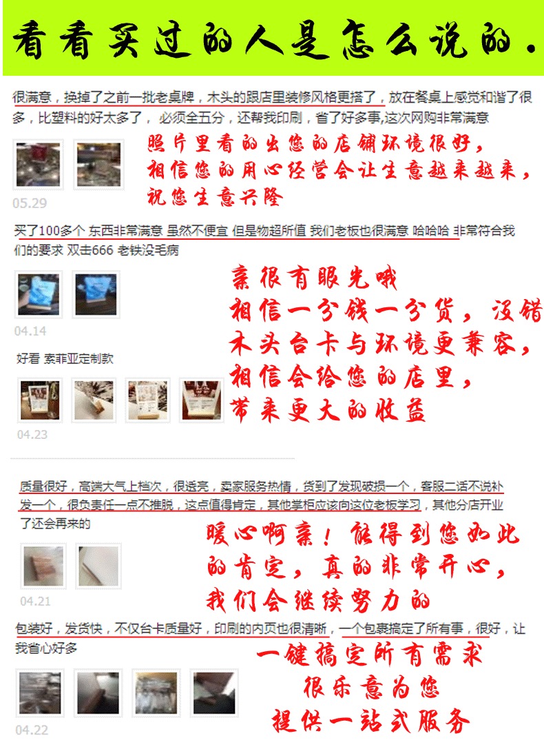 A4/A5/A6 Log Table Card Double-Sided Coffee Restaurant A4/A5/A6 Log Table Card Double-Sided Coffee Restaurant