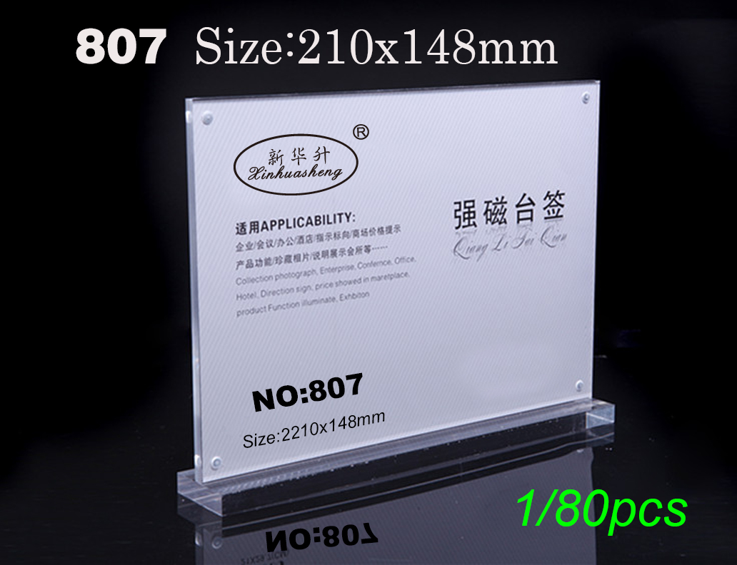 Xinhua sheng 807 strong magnetic table sign crystal table sign POP display card acrylic table card table plate A4 Xinhua sheng 807 strong magnetic table sign crystal table sign POP display card acrylic table card table plate A4
