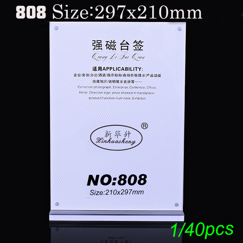 Xinhua sheng 807 strong magnetic table sign crystal table sign POP display card acrylic table card table plate A4 Xinhua sheng 807 strong magnetic table sign crystal table sign POP display card acrylic table card table plate A4
