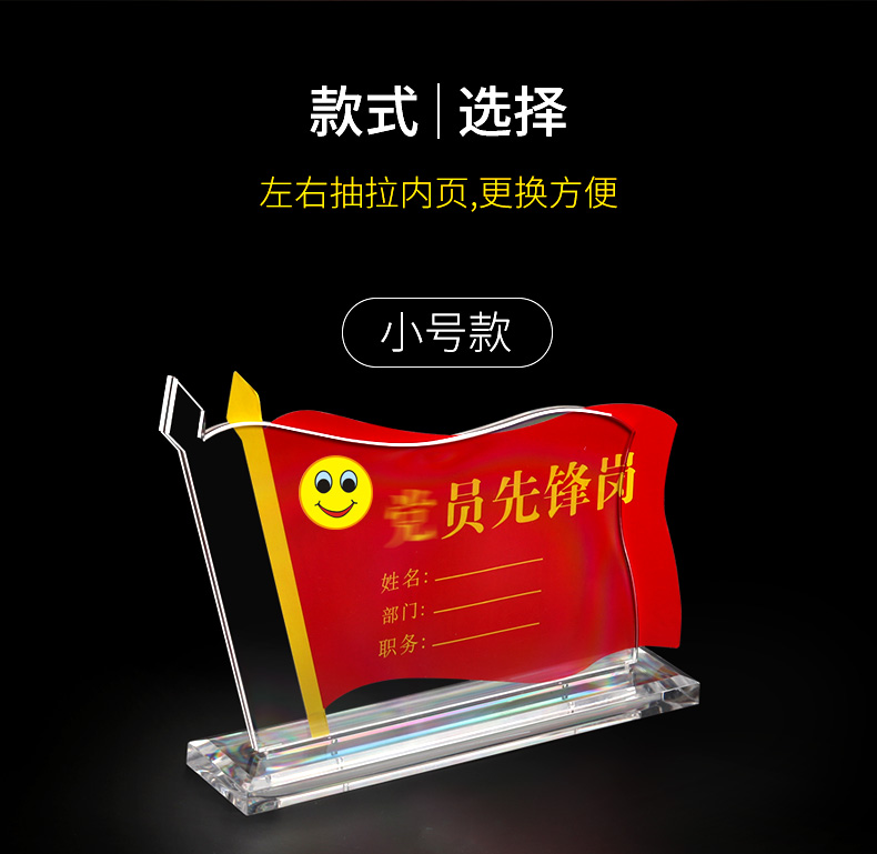 Acrylic Party Member Card Party Member Demonstration Post Table Card Party Member Pioneer Post Table Card Strong 