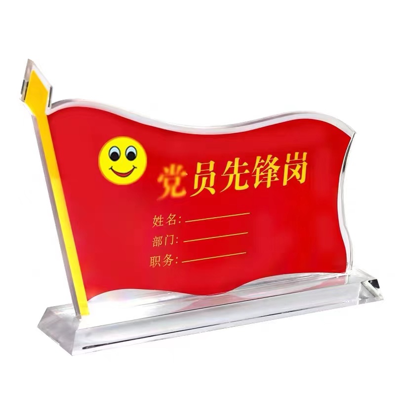 Acrylic Party Member Card Party Member Demonstration Post Table Card Party Member Pioneer Post Table Card Strong 