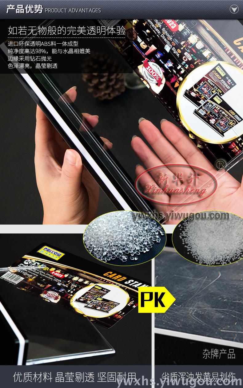 Peyy double - color acrylic platform card a4T table display label price wine table card