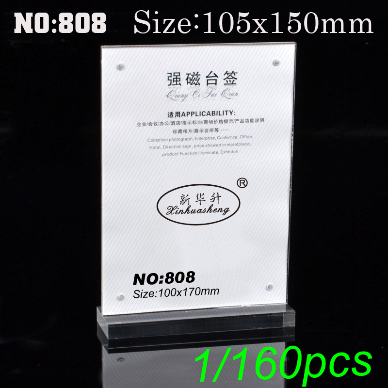 Xinhua sheng 806 strong magnetic table sign crystal table sign POP display card acrylic table card table plate A4
