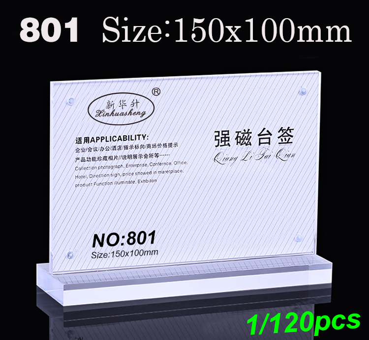 Xinhua sheng 806 strong magnetic table sign crystal table sign POP display card acrylic table card table plate A4