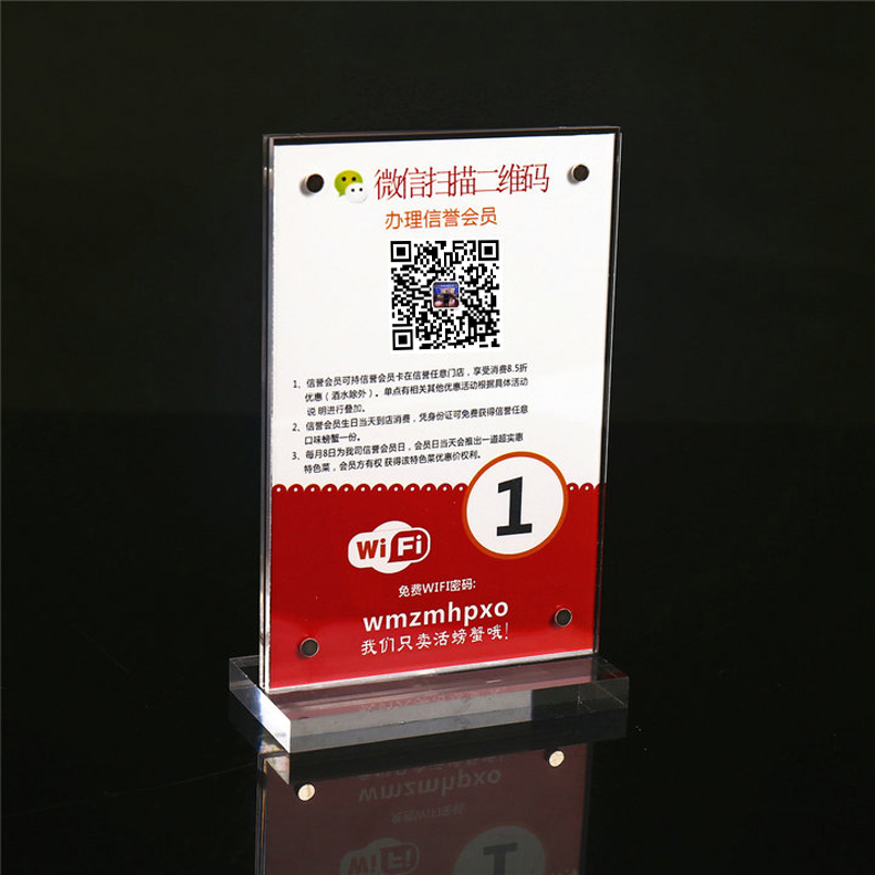 Xinhua sheng 806 strong magnetic table sign crystal table sign POP display card acrylic table card table plate A4