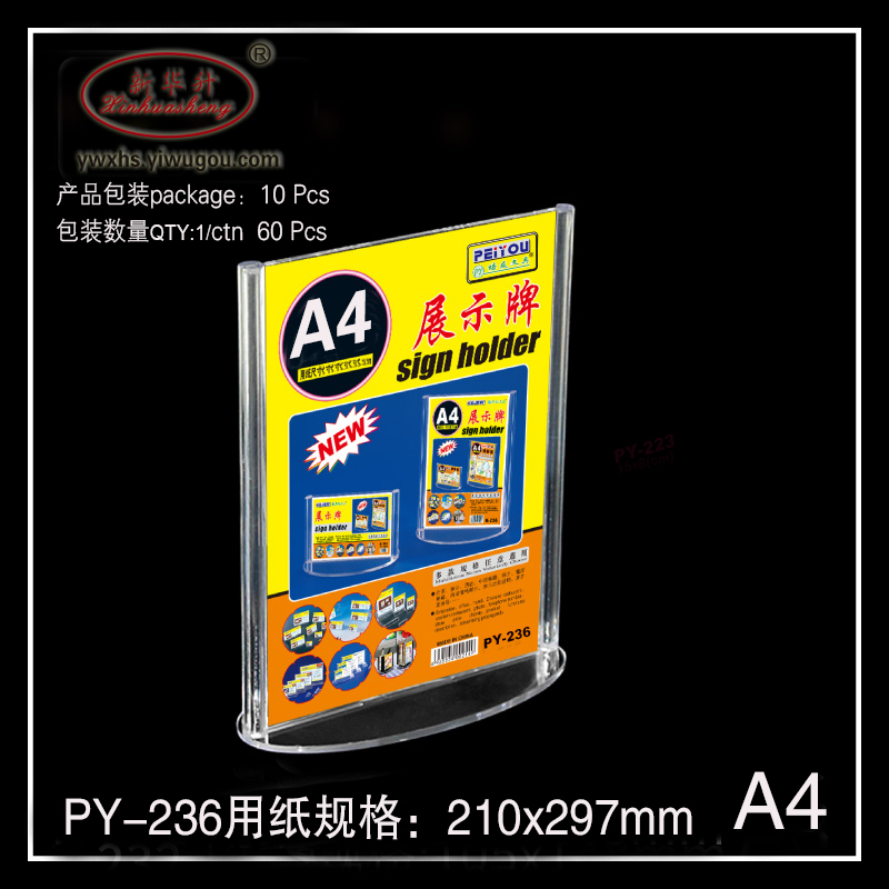Peyo display card table card table card conference table sign desktop double-sided billboard sale Peyo display card table card table card conference table sign desktop double-sided billboard sale