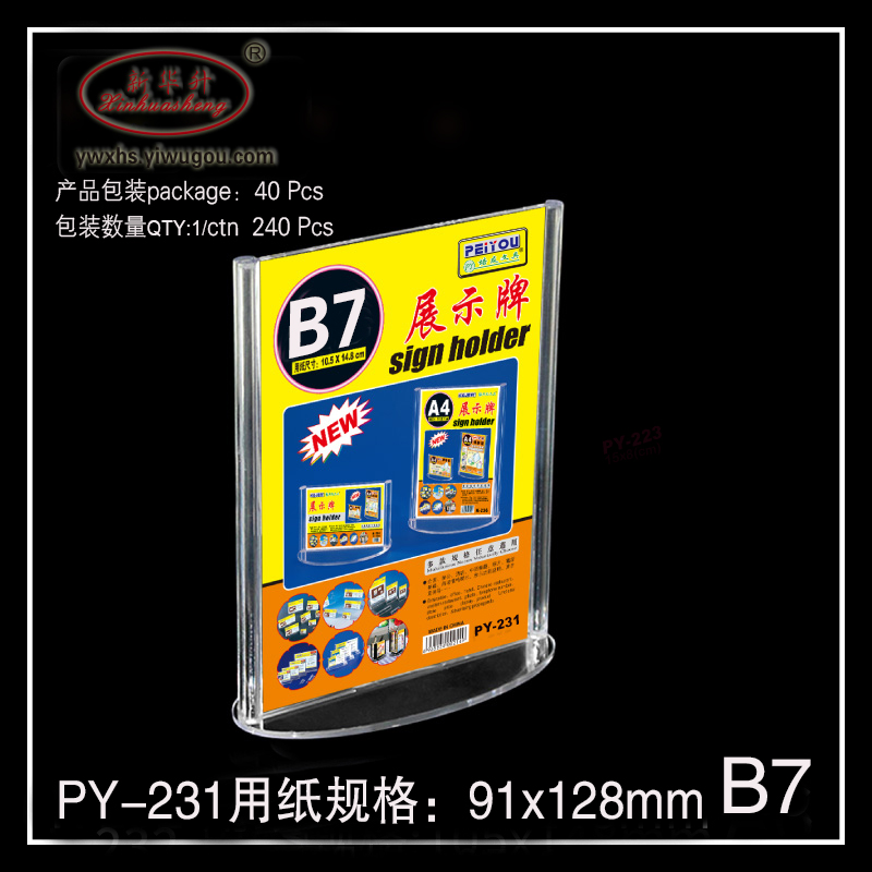 Peyo display card table card table card conference table sign desktop double-sided billboard sale Peyo display card table card table card conference table sign desktop double-sided billboard sale