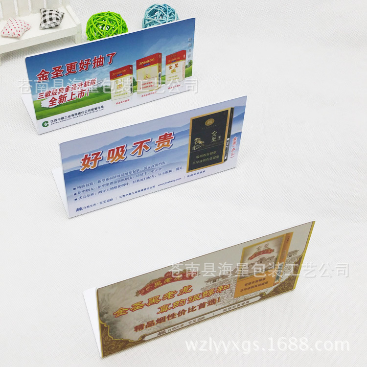 Table Card Factory Production Direct PVC Table Card Standing PVC Bending Table Card Table Card Factory Production Direct PVC Table Card Standing PVC Bending Table Card