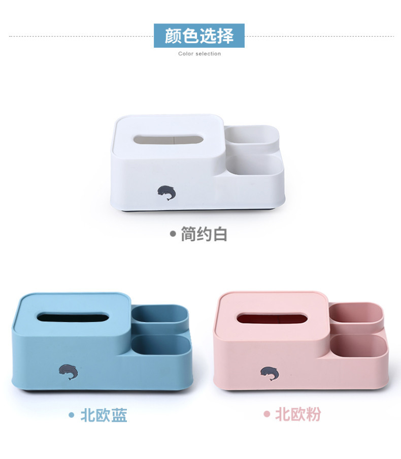 Tissue Box Paper Extraction Box Home Living Room Restaurant and Tea Table Desktop Cute Remote Control Storage Ideas Custom Logo