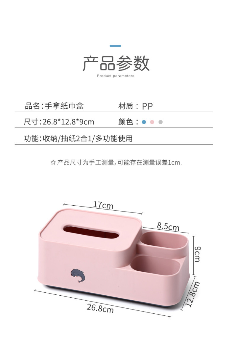 Tissue Box Paper Extraction Box Home Living Room Restaurant and Tea Table Desktop Cute Remote Control Storage Ideas Custom Logo