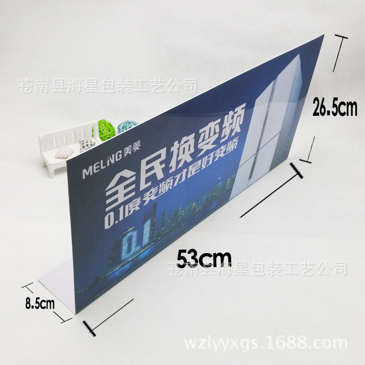 Table Card Manufacturers Provide PVC Advertising Board PVC Bar Table Sign Standing Plate
