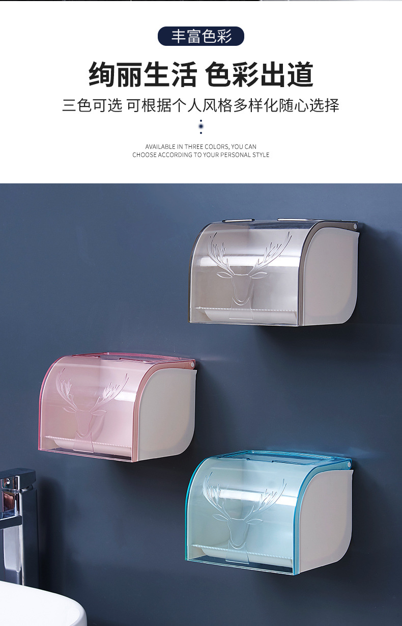 Toilet Solid Large Roll Paper Box Wall-Mounted Paper Extraction Box Tissue Box Punch-Free Toilet Coreless Roll Stand Toilet Solid Large Roll Paper Box Wall-Mounted Paper Extraction Box Tissue Box Punch-Free Toilet Coreless Roll Stand