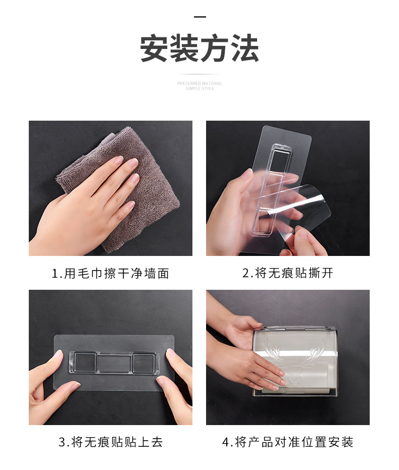 Toilet Solid Large Roll Paper Box Wall-Mounted Paper Extraction Box Tissue Box Punch-Free Toilet Coreless Roll Stand Toilet Solid Large Roll Paper Box Wall-Mounted Paper Extraction Box Tissue Box Punch-Free Toilet Coreless Roll Stand