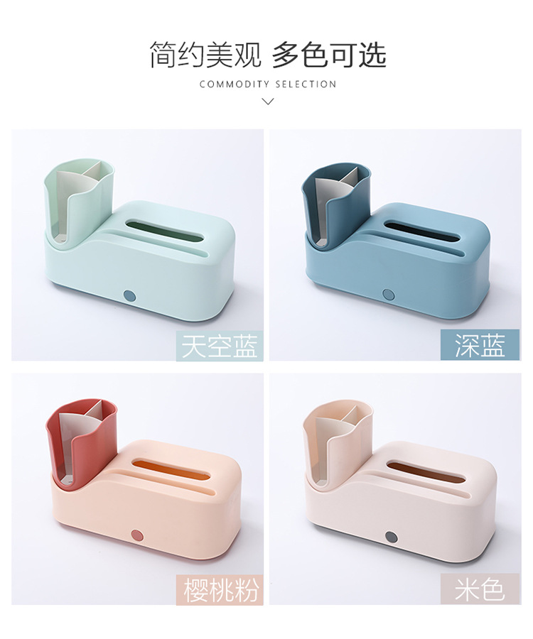 Creative tissue box for cosmetic tissue box is a Multifunctional box on desktop tissue box