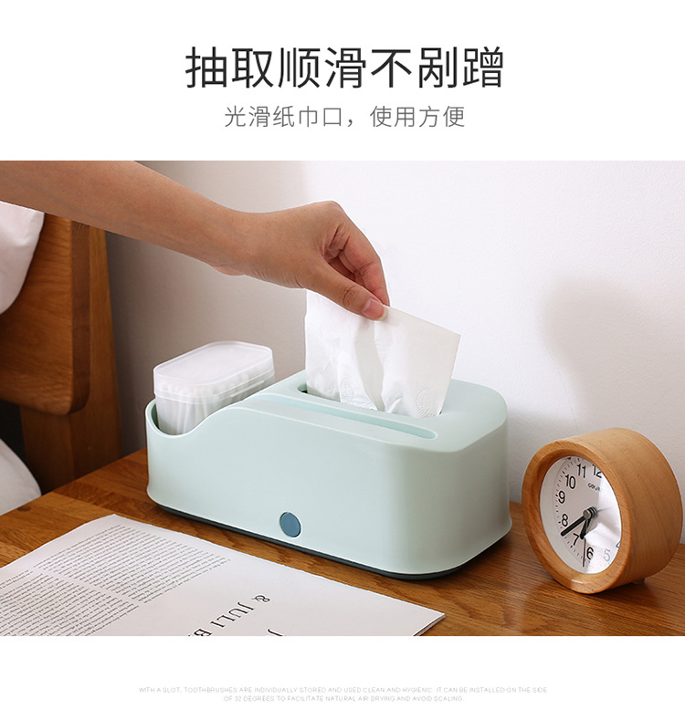 Creative tissue box for cosmetic tissue box is a Multifunctional box on desktop tissue box