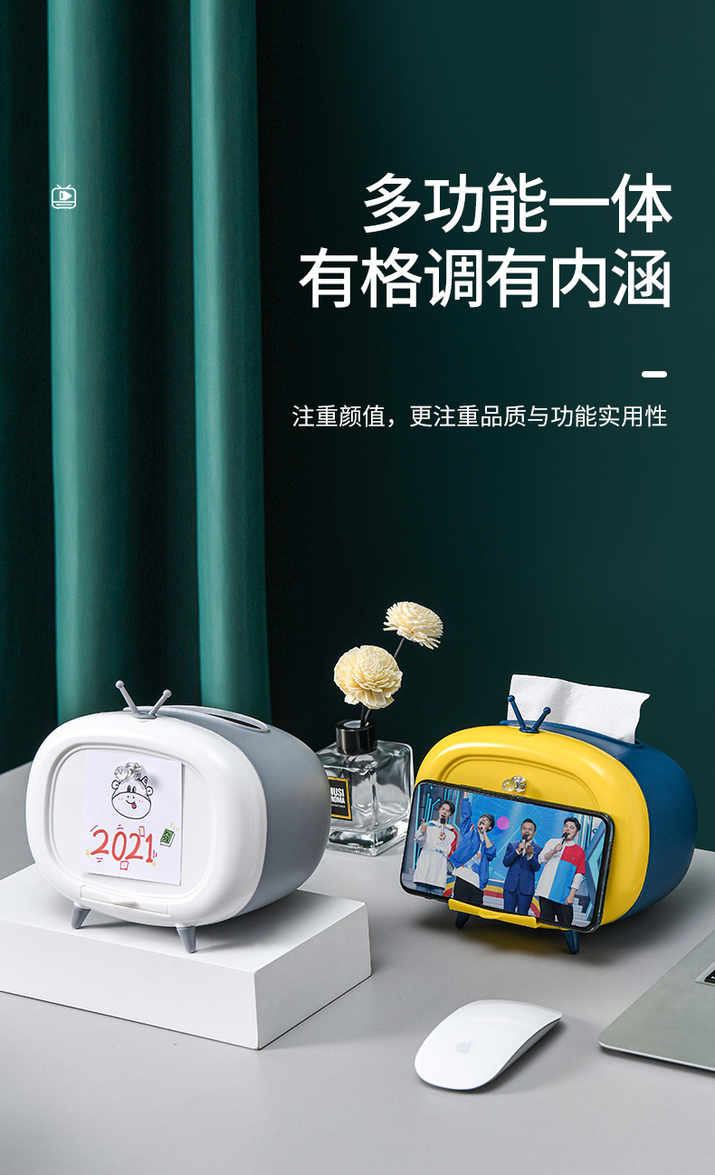 One Piece Dropshipping Retail TV Tissue Box Cartoon Living Room Napkin Paper Box Mobile Phone Holder Tissue Storage Box