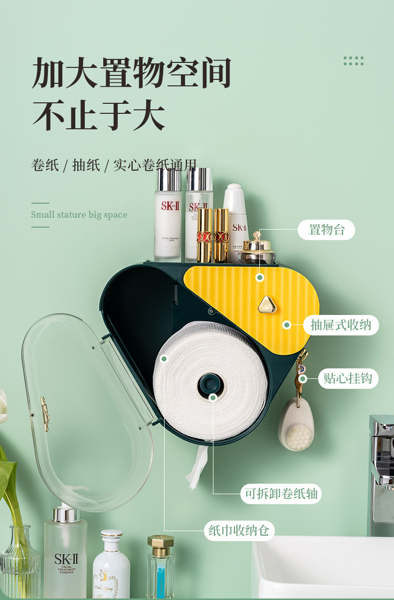 Tissue Box Paper Extraction Box Creative and Slightly Luxury Multi-Function Storage Box Face Cloth Box Wall Hanging Punch-Free Toilet Paper Roll Holder