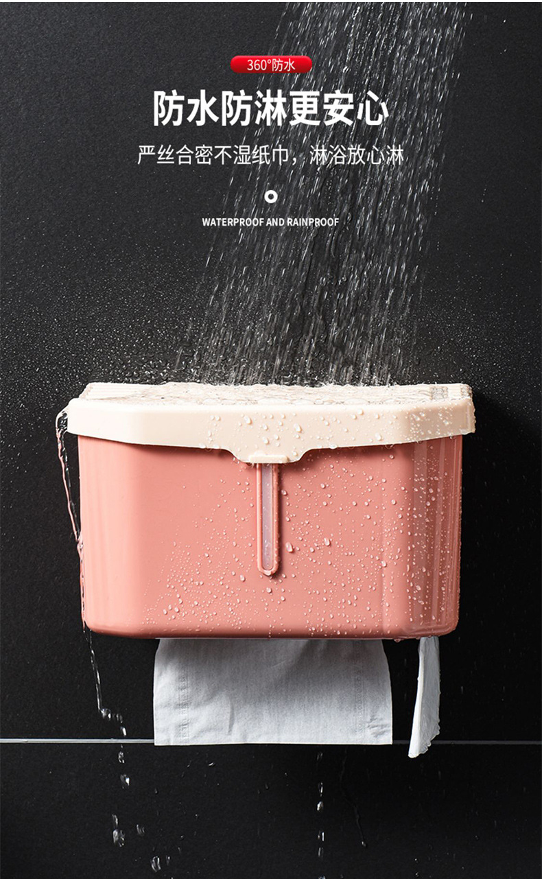 Toilet Tissue Box Toilet Paper Storage Rack Toilet Wall Hanging Creative Punch-Free Toilet Paper Paper Extraction Roll Holder