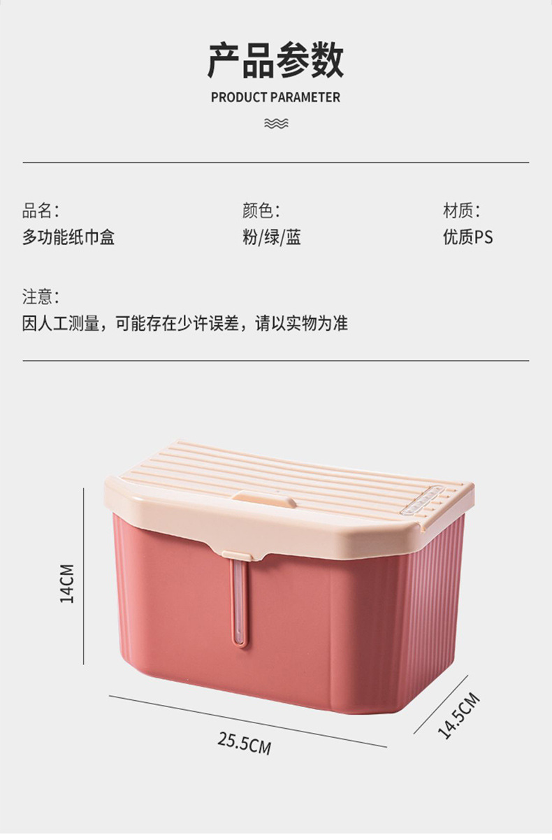 Toilet Tissue Box Toilet Paper Storage Rack Toilet Wall Hanging Creative Punch-Free Toilet Paper Paper Extraction Roll Holder