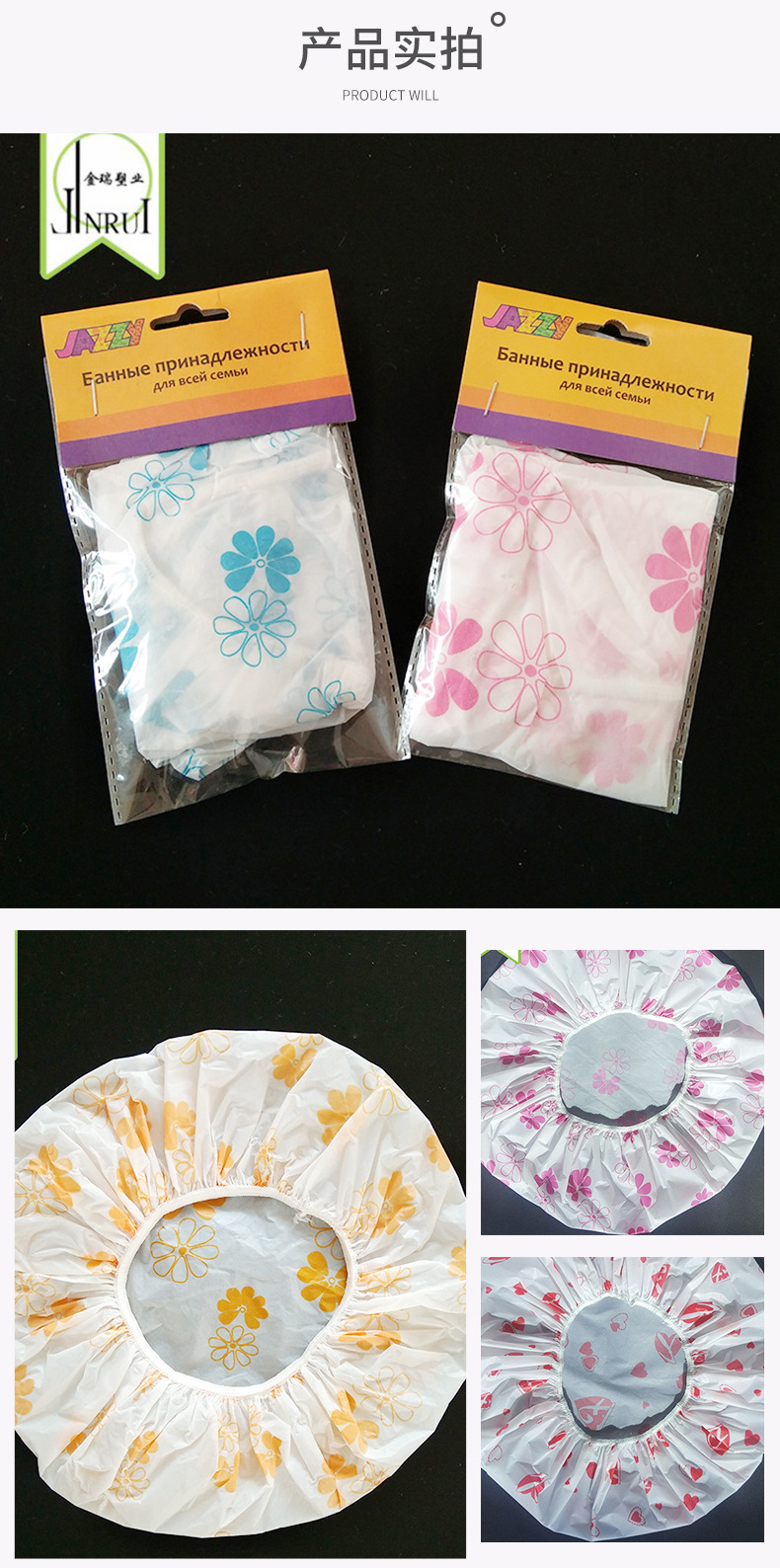 Disposable Printed Transparent Shower Cap Thickened Waterproof Shower Cap Adult Brand New PE Shower Cap Customizable Logo Disposable Printed Transparent Shower Cap Thickened Waterproof Shower Cap Adult Brand New PE Shower Cap Customizable Logo