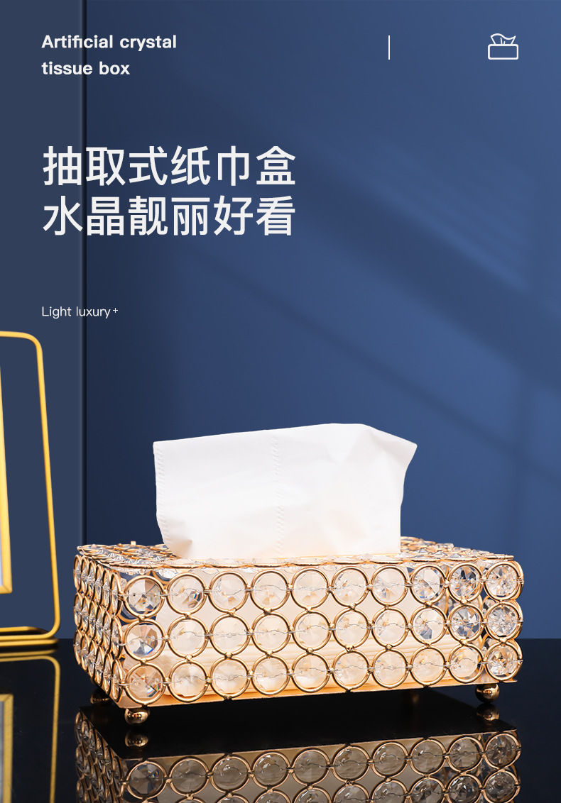 Nordic Light Luxury Crystal Tissue Box Creative Dining Table European Living Room Home Luxury Paper Extraction Box Storage Decorations Nordic Light Luxury Crystal Tissue Box Creative Dining Table European Living Room Home Luxury Paper Extraction Box Storage Decorations