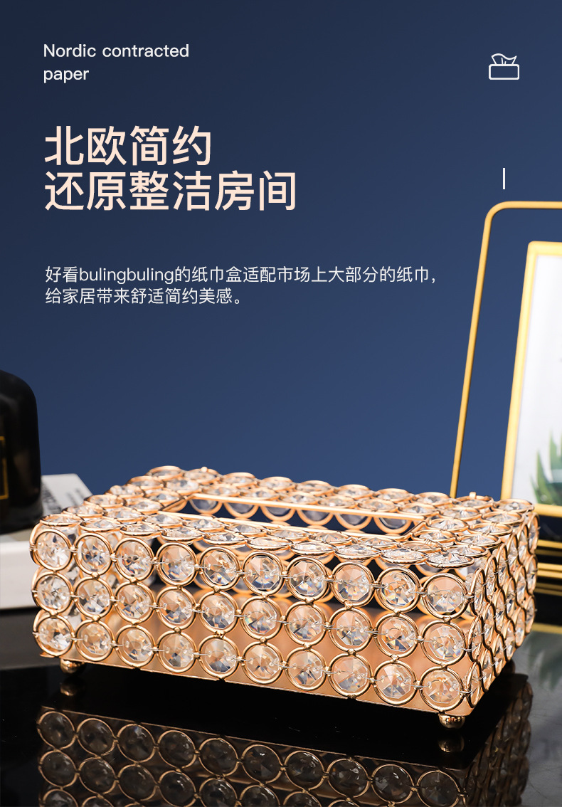 Nordic Light Luxury Crystal Tissue Box Creative Dining Table European Living Room Home Luxury Paper Extraction Box Storage Decorations Nordic Light Luxury Crystal Tissue Box Creative Dining Table European Living Room Home Luxury Paper Extraction Box Storage Decorations