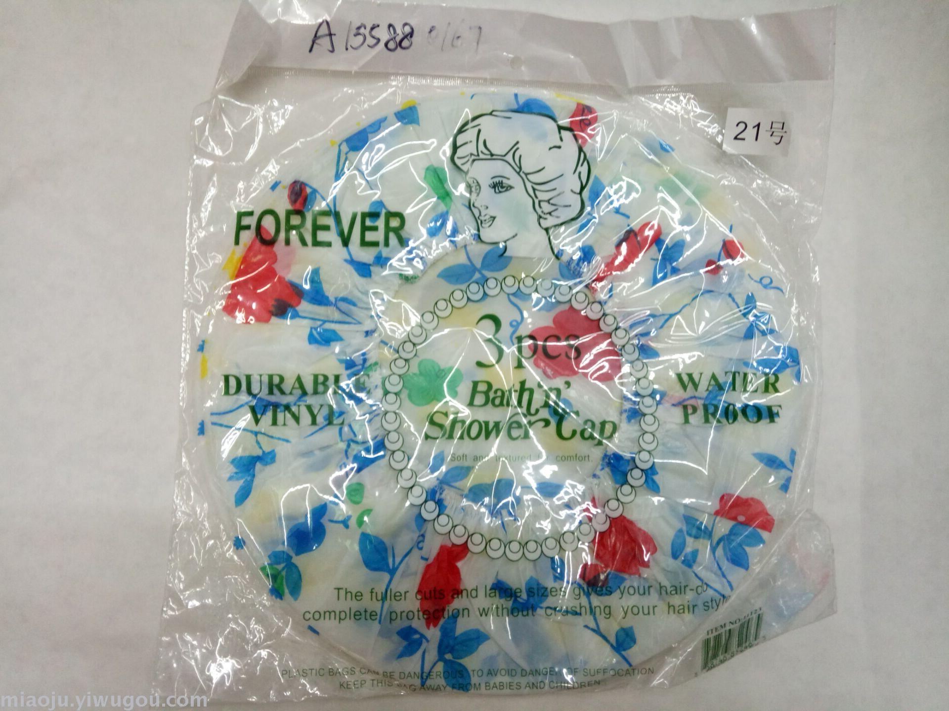 Waterproof shower cap smoke cap Waterproof shower cap smoke cap