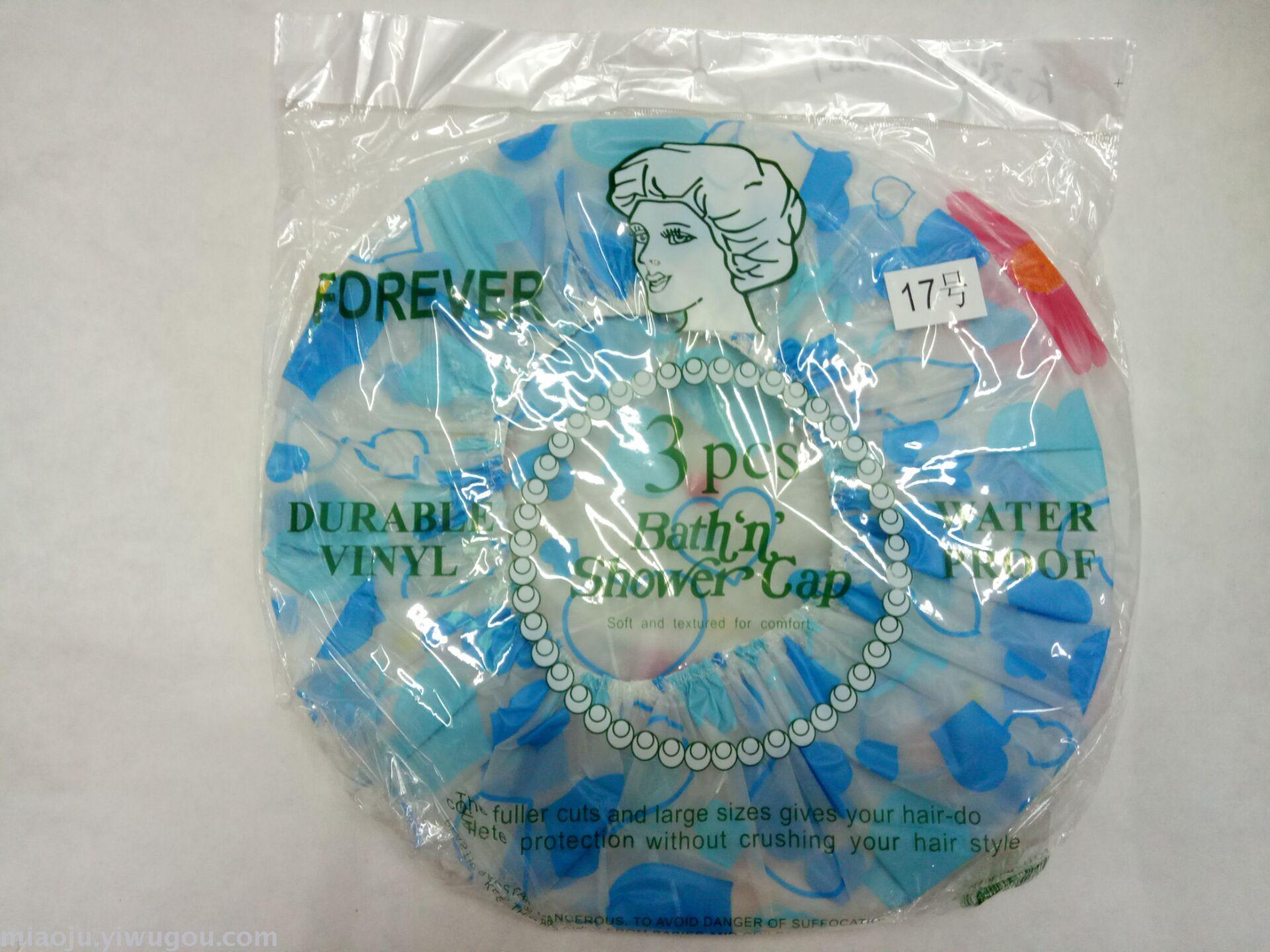 Waterproof shower cap smoke cap Waterproof shower cap smoke cap