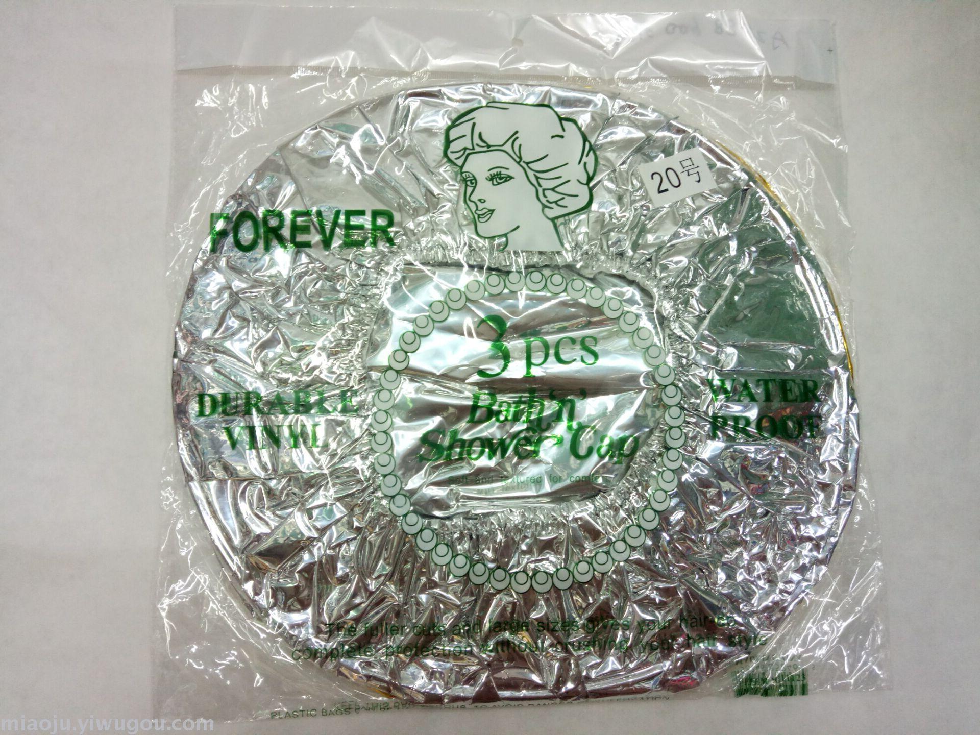 Waterproof shower cap smoke cap Waterproof shower cap smoke cap