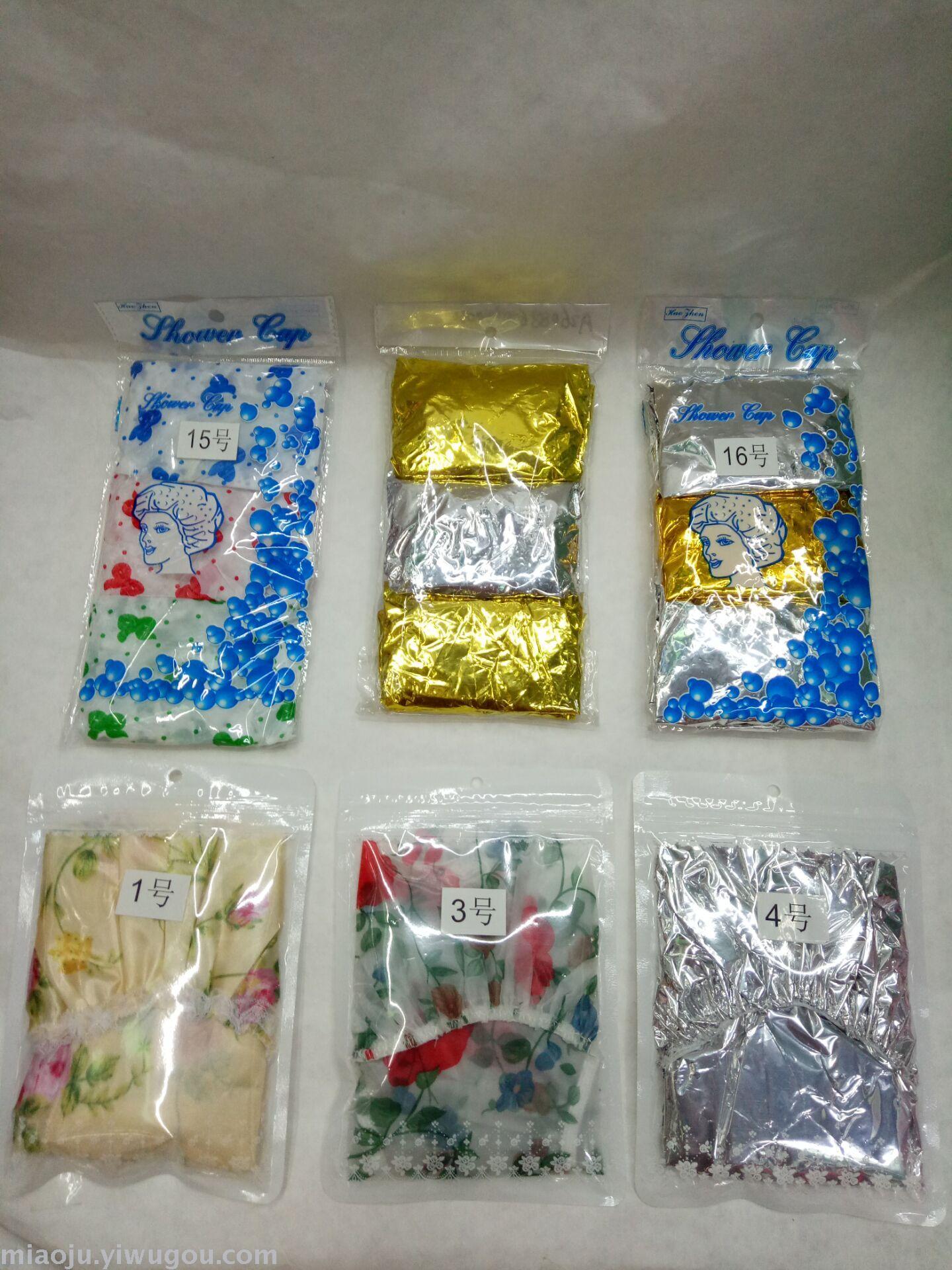 Waterproof shower cap smoke cap Waterproof shower cap smoke cap