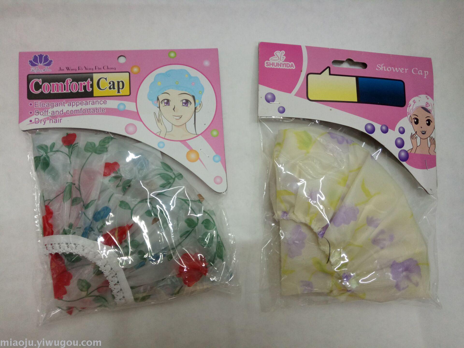 Waterproof shower cap smoke cap Waterproof shower cap smoke cap
