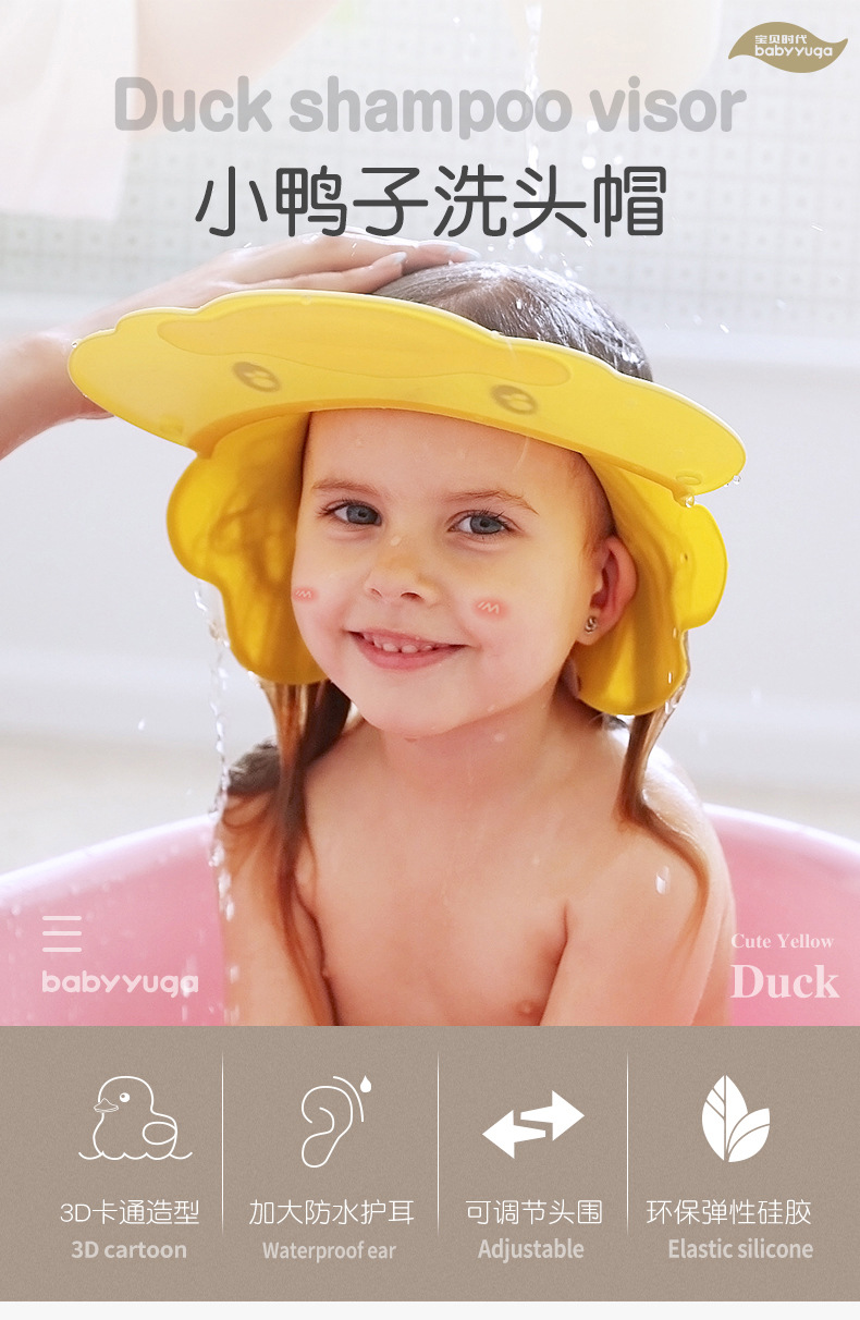 Duck Baby Shampoo Cap Earflaps Cap Kids Shampoo Shower Cap Children Bath Hat Baby Shampoo Cap Shampoo Cap Duck Baby Shampoo Cap Earflaps Cap Kids Shampoo Shower Cap Children Bath Hat Baby Shampoo Cap Shampoo Cap