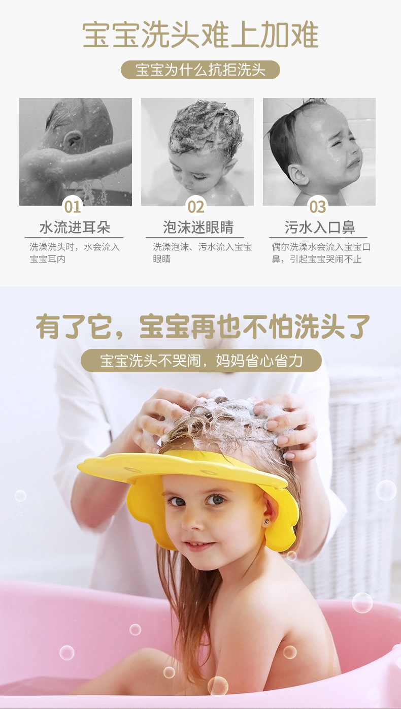 Duck Baby Shampoo Cap Earflaps Cap Kids Shampoo Shower Cap Children Bath Hat Baby Shampoo Cap Shampoo Cap Duck Baby Shampoo Cap Earflaps Cap Kids Shampoo Shower Cap Children Bath Hat Baby Shampoo Cap Shampoo Cap