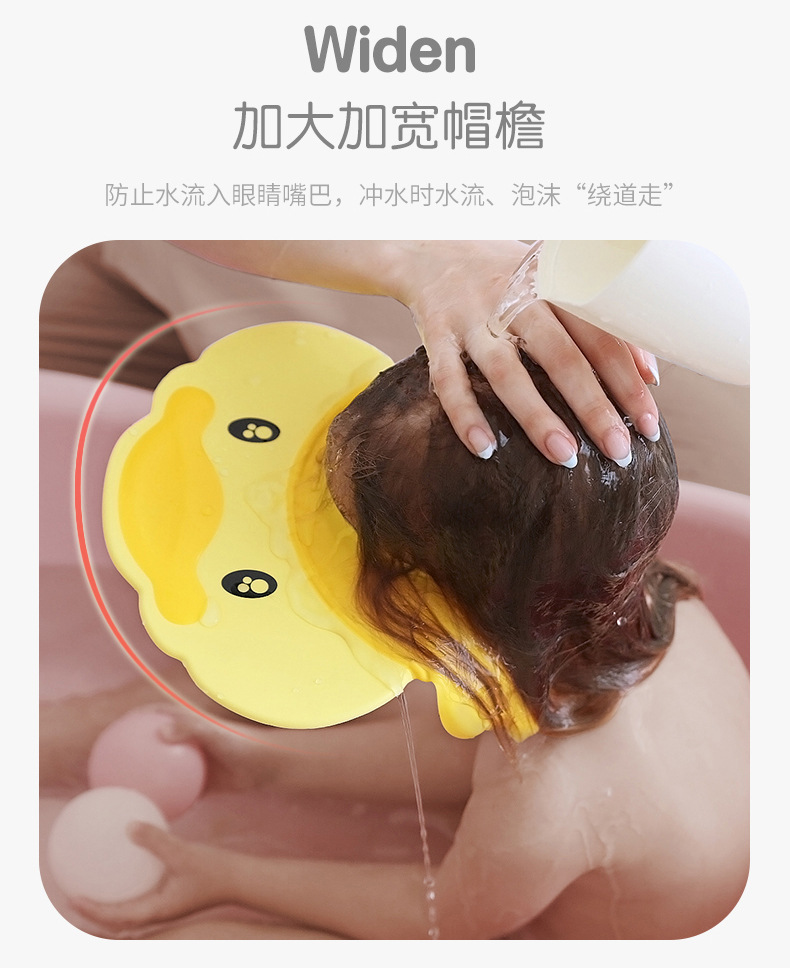 Duck Baby Shampoo Cap Earflaps Cap Kids Shampoo Shower Cap Children Bath Hat Baby Shampoo Cap Shampoo Cap Duck Baby Shampoo Cap Earflaps Cap Kids Shampoo Shower Cap Children Bath Hat Baby Shampoo Cap Shampoo Cap