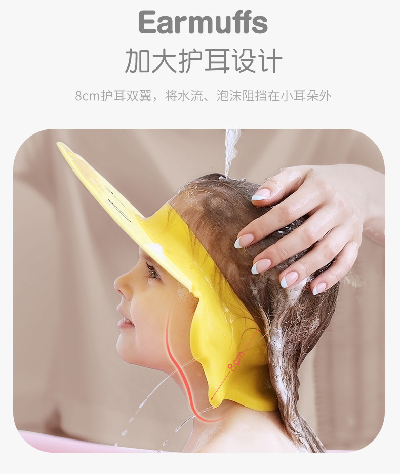 Duck Baby Shampoo Cap Earflaps Cap Kids Shampoo Shower Cap Children Bath Hat Baby Shampoo Cap Shampoo Cap Duck Baby Shampoo Cap Earflaps Cap Kids Shampoo Shower Cap Children Bath Hat Baby Shampoo Cap Shampoo Cap