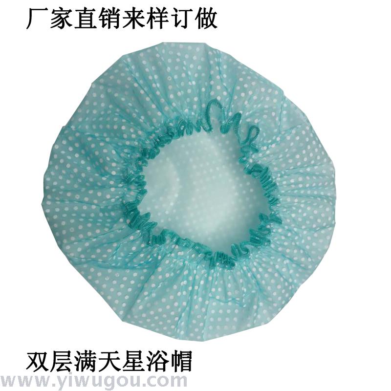 Double mesh yarn PEVA adult waterproof shower cap kitchen make-up home essential general bath bath hood