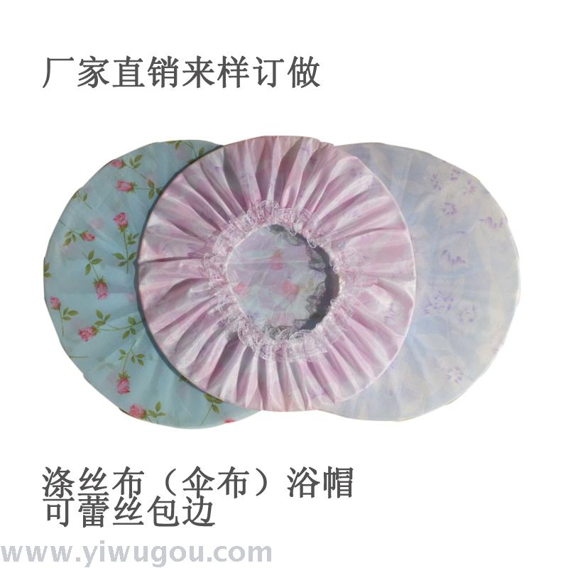 Polyester cloth bath cap umbrella cloth shower cap lace lace polyester bath cap Polyester cloth bath cap umbrella cloth shower cap lace lace polyester bath cap