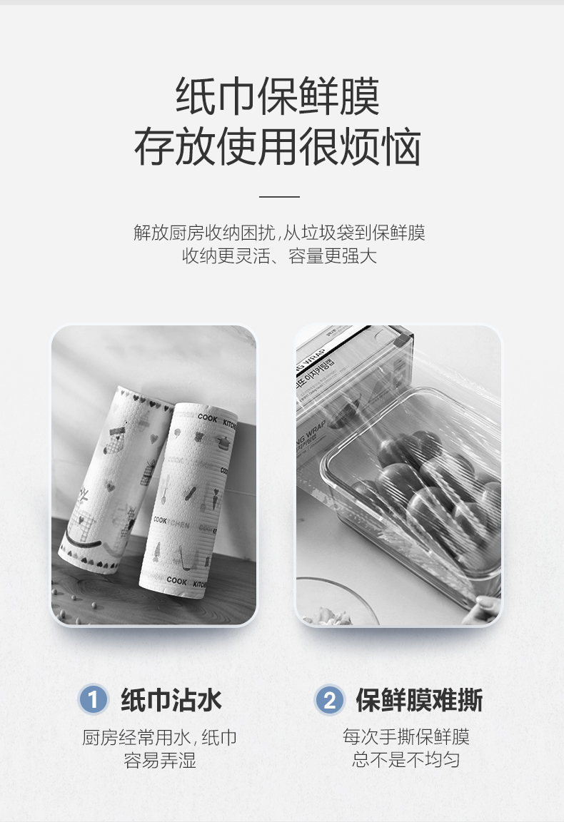Plastic Wrap Cutter Wall-Mounted Household Multi-Function Plastic Wrap Tinfoil Cutting Box Storage Rack Cutter Cutting Machine